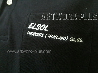รับปัก,รับปักโลโก้,ปักเสื้อ,ทำอาร์มติดเสื้อ,ปักโลโก้_ELSOL_Logo