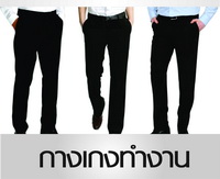ҧࡧ, ҧࡧӧҹ, ҧࡧ, ҧࡧ, Formal Trousers, Trousers Uniform, Business Trousers, Work Trousers,Trousers Workwear, Men Trousers