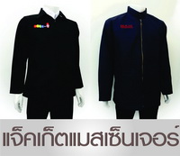 ૹ, ͤ, jacket messenger, ͤ messenger, ش, ش, Messenger Jacket