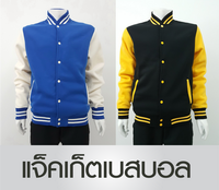 ʺ, BASEBALL JACKET, ʺ