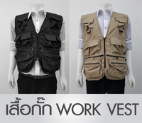 ͡ʹ, ͡ꡪҧҾ, WORK VEST