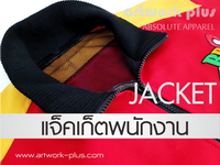 JACKET, UNIFORM, ٹԿ, 絾ѡҹ, ͤѡҹ
