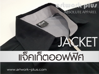 JACKET, UNIFORM, Ϳ, ٹԿ, 絺ѷ