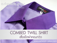 , Ҥ, ô, TC, Teill, Shirt, Office Shirt